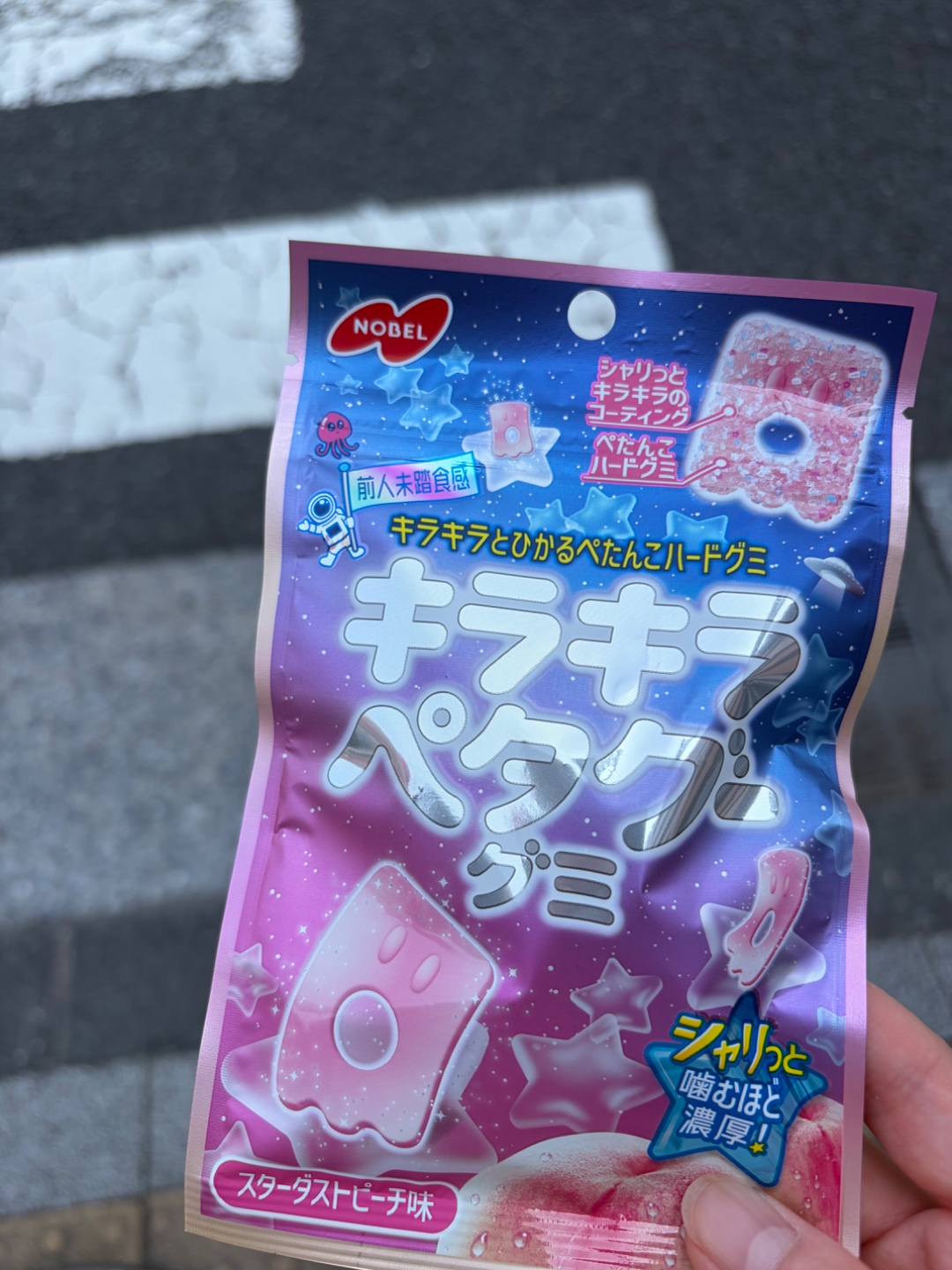 【お願い】