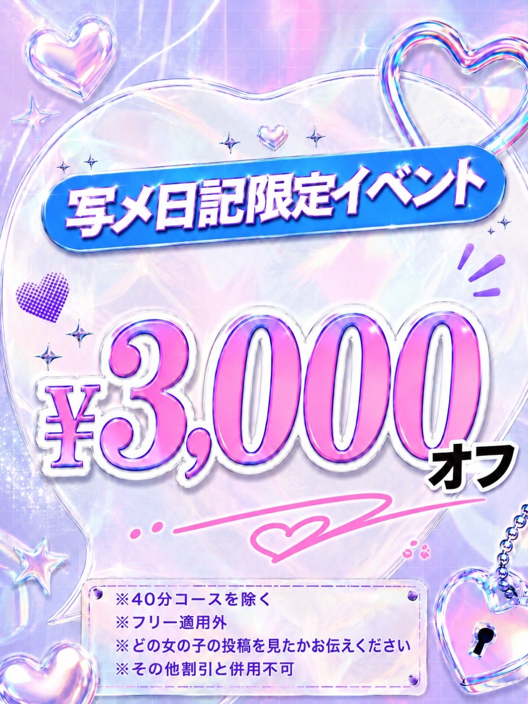 こんばんは(,,- -,,)